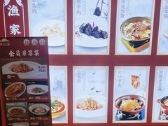 -香山湖渔家大院