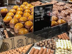 -Laderach 莱德拉(上海环贸iapm店)