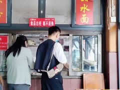 大堂-洞子口张老二凉粉(文殊院店)