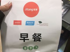 -爱康国宾体检中心(建国门分院)