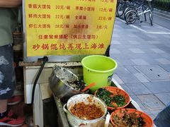 -阿麟馄饨(延长路店)