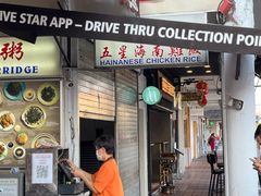 -五星海南鸡饭餐馆(东海岸路店)