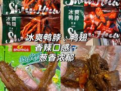 -郴州特产舜华临武鸭(郴州西站店)