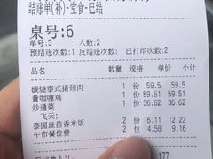 -CHINCHIN 青青·泰国料理(万象食家店)