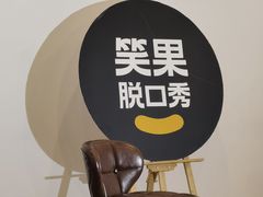 -自如ZSPACE四合院艺术餐厅