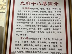 -百年聚宾楼(北大街店)