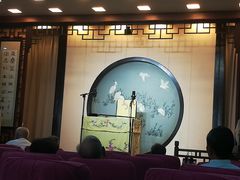 -光裕书厅·评弹茶馆·剧场(观前街店)