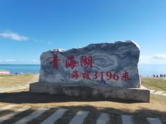 -青海湖二郎剑景区