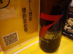 -望京小腰(北京总店)