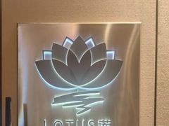 -莲·中餐厅(成都首座万豪酒店)