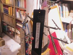 -邊城書店