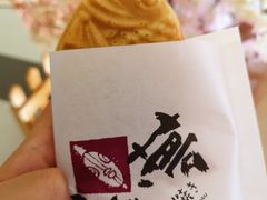 -粉粉乐鲷鱼烧(美罗城店)