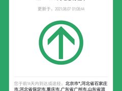 -窦店服务区-停车场