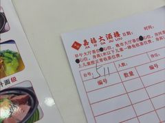 -嘉禧大酒楼(康城广场店)