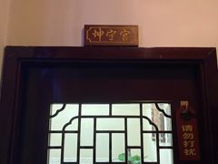 -利都新概念棋牌桌球(本溪路店)