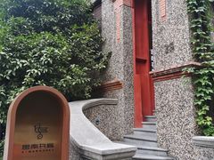 -思南书局·诗歌店