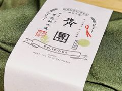 -万盛合(渔人码头店)