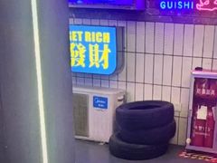 -关你鬼室大型密室逃脱(佛山创意园店)