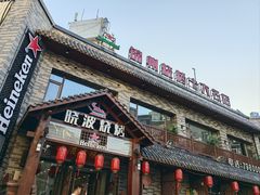 -晓波烧烤(南桥店)