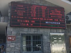-丹山赤水风景名胜区