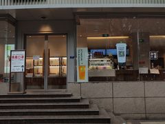 门面-奈雪的茶(沙坪坝印象汇店)