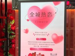 -南京时尚莱迪购物广场(正洪街店)