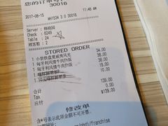账单-必胜客(武汉欢乐谷店)