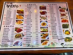 -印象江南(东栅店)