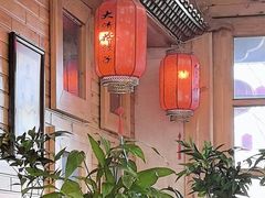 -大清花饺子(山庄店)