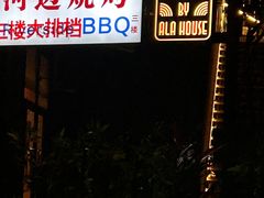 -Tango by Ala House