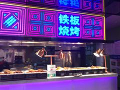 -亚马逊海鲜自助(万象汇店)