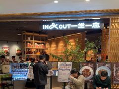 -一坐一忘云南菜(北京skp店)