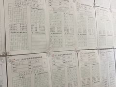 -赵汝飞练字硬笔书法(静安寺校区)