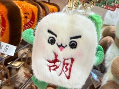 -高岛屋百货b1超市(上海高岛屋百货店)