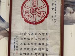 -谢师酒家