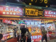 -北京前门大栅栏