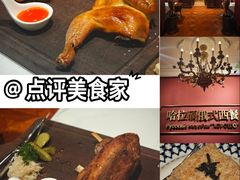 -哈拉硕俄式西餐