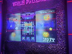 -星聚会KTV(前海印里店)
