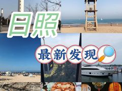 -渡海小渔村.老辈日照菜
