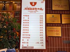 -盈盈水盆(西一路店)