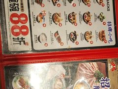 -和府捞面(天河领展广场店)