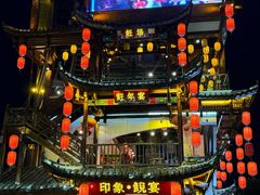 -印象鲵宴·张家界地标美食名片(溪布街店)