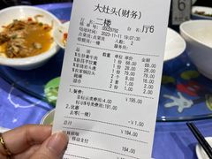 -大灶头·新昌菜(中国茶市店)