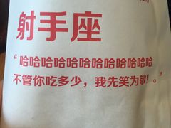 -西少爷(五道口店)