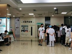 -广州仁爱天河医院体检中心