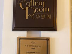-上海和平饭店华懋阁 Cathay Room