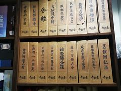 -叁拾壹丨浮世绘x壹拾叁沉浸演绎剧场