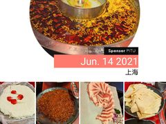 -谭鸭血老火锅·匠心(环球港旗舰店)