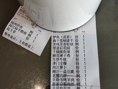 -喜满堂 望喜园·融合菜