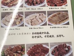 -光明清汤羊(宝业路店)